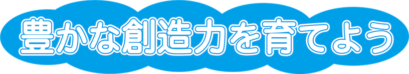 楽しい キッズ ビスケット プログラミング教室 90分入門コース 18年9月30日 茨城県 こくちーずプロ